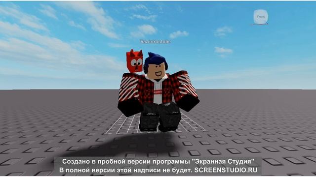 песня про роблокс но это 15 секуд анимации смотреть онлайн