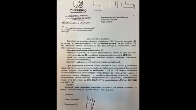 Все, началось! Люди захватывают здания, голодные бунты! смотреть онлайн