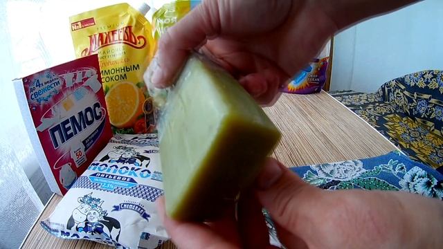 Покупки по акциям и скидкам. смотреть онлайн