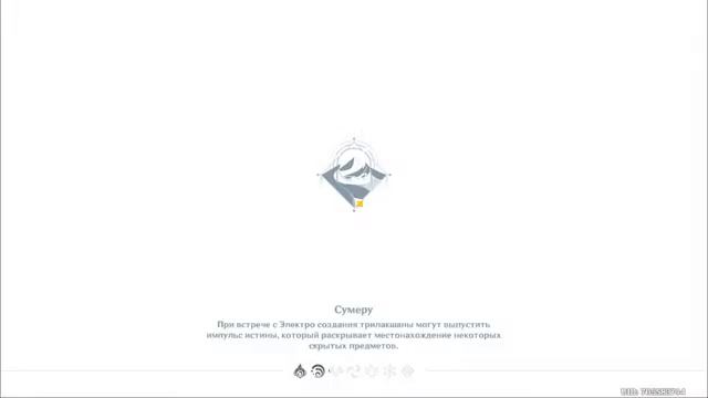 Genshin Impact ep.79 - Плач из больницы смотреть онлайн