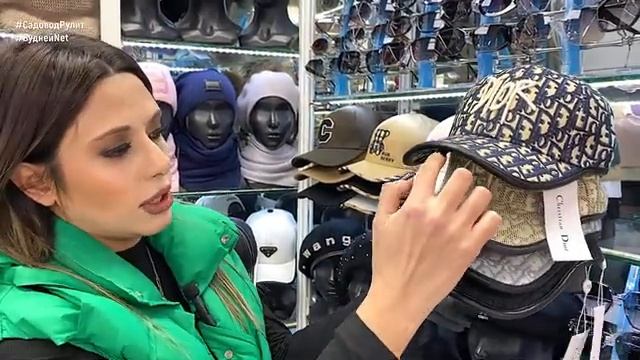 Тренды весны 2023. Модные солнцезащитные очки. Стильные женские кепки, шляпки, шапочки. ТК Садовод смотреть онлайн