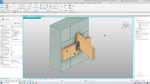 Вопрос №85:Параметр врезки смотреть онлайн