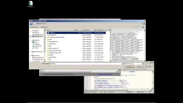 clearning and convert Excel file to SQL format for Mysql server using C#, Excel VBA, PHP смотреть онлайн