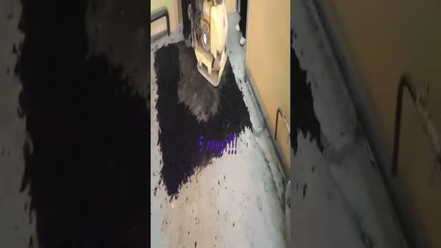 Холодный асфальт .3gp смотреть онлайн