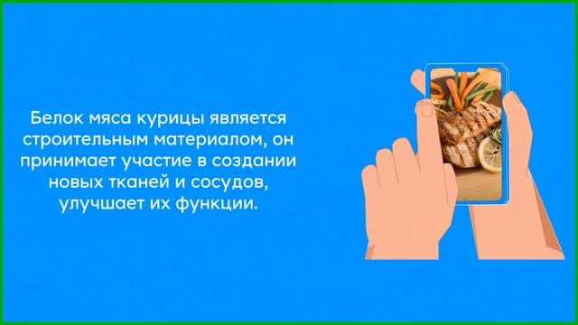Продукты для здоровья сосудов смотреть онлайн