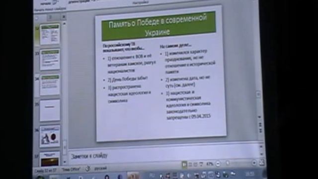 Мифы и правда о ВОВ ч 2, разд 4 5 смотреть онлайн