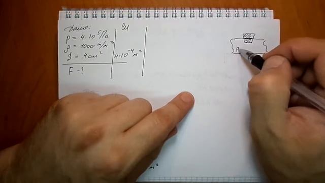 Пёрышкин. Задача428 смотреть онлайн