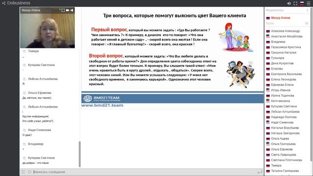 Секретный язык привлечения . Мазур Алена . смотреть онлайн