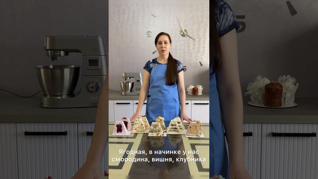 Пасха творожная