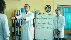 Интерны: Медицинская викторина