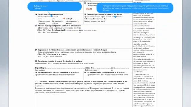 Рецепты для Лентяев