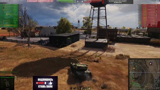 ГК 13 день | Студент в Мире Танков (WoT) смотреть онлайн