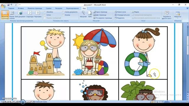 Как сделать свои рабочие листы для занятий по английскому языку/ how to create your own worksheet смотреть онлайн