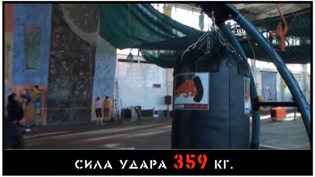 Хучбаров Адам сила удара рукой 359 кг смотреть онлайн