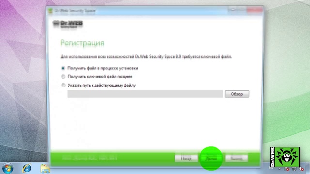 Активируйте ком. лицензию при установке Dr.Web Security Space с помощью лиц. серийного номера смотреть онлайн
