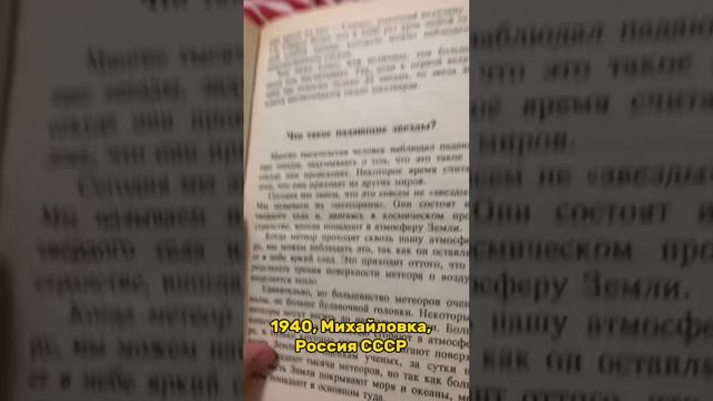 За что мне это пионерское проклятие?