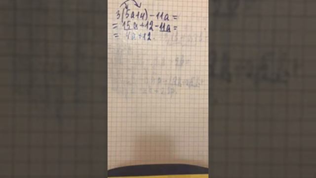 6 класс смотреть онлайн