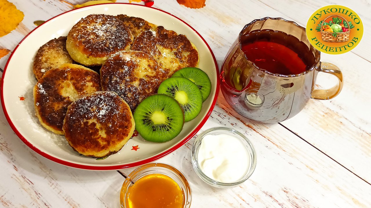 Сырники с киви ? Оригинально и очень вкусно! смотреть онлайн