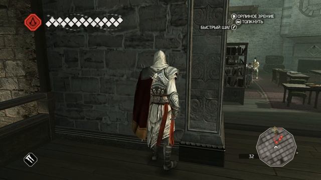 Assassins Creed II - Тайна Торре - Гросса Прохождение Без Комментариев смотреть онлайн