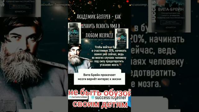 обуза? АкадемияУспехвместе зрение онкология тремор Россия европа дистония отекног диабет запор смотреть онлайн