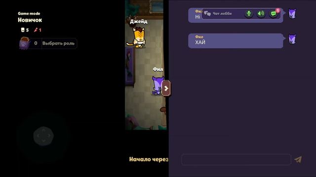 Suspect Mystery Mansion как набрать очки IQ Zooba, Зуба скачал игру гайд и тактика по игре! смотреть онлайн