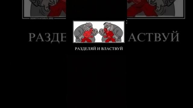 МАСОНЫ VS ИСЛАМ / Разделяй и властвуй/ ФУТБОЛ (фантасмагория) смотреть онлайн