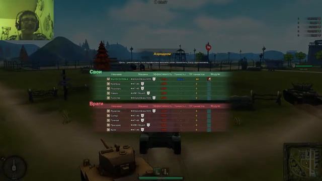 Mad Tanks №1 смотреть онлайн