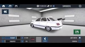 СДЕЛАЛ ИЗ ВАЗ 2110 ТАКСИ МАРСЕЛЯ (PEUGEOT 406) В RCD!!! + клип?