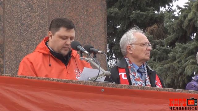 Первомай! Челябинск! смотреть онлайн