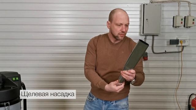 Распаковка. Пылесос RGS ONE22 смотреть онлайн