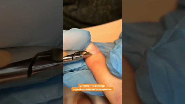 Делаем МАНИКЮР со скидкой до 53% в "ЖА&ko" смотреть онлайн