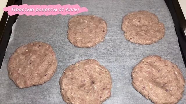 Котлеты с сыром и грибами в духовке. Простой и быстрый ужин в духовке. Что приготовить на ужин. смотреть онлайн
