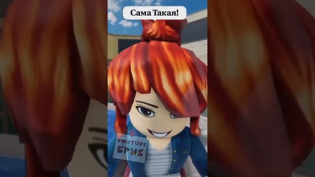 Роблокс : Логика Чата В Роблокс ? | #roblox #shorts смотреть онлайн