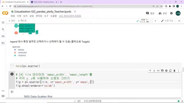 [python][visualization-16] plotly-01 Scatter 그래프 смотреть онлайн