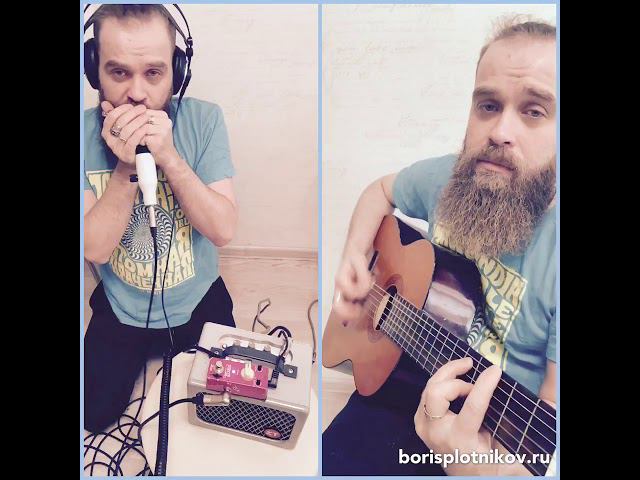 Boris Plotnikov - Amplified improvisation смотреть онлайн