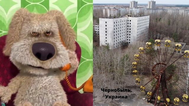 Бен оценивает города: | Ben rates cities: смотреть онлайн