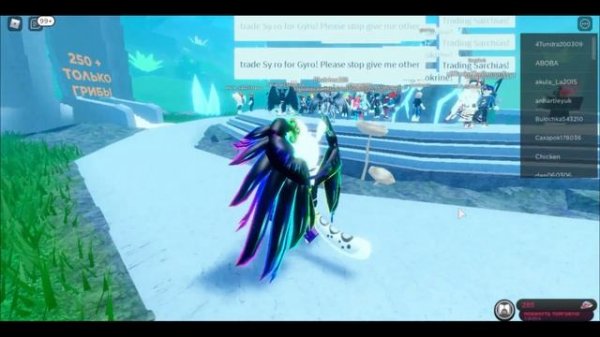 Как трейдить в существа сонариа / мир торговли | creatures of sonaria | Multikplayer