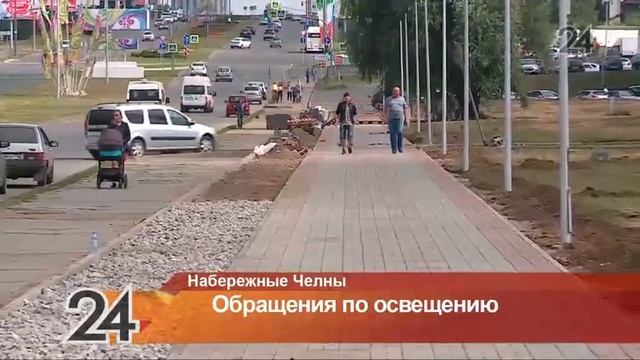 Жителей Н.Челнов просят сообщать о неосвещенных улицах города смотреть онлайн