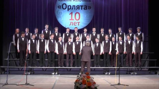 Орлята русская песня Вниз по матушке, по Волге смотреть онлайн