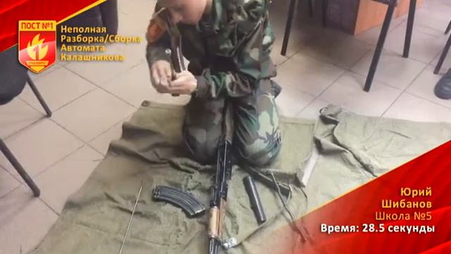 Школа №5 - Шибанов Юрий смотреть онлайн