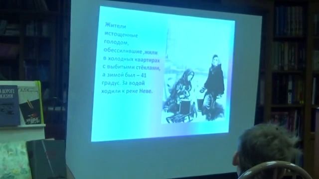 27.01.17 Презентация "Детям о блокадном Ленинграде". Школа "Обучение в диалоге" смотреть онлайн
