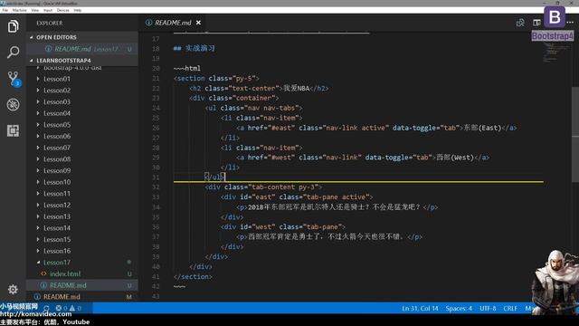 #17★Bootstrap4入门★完善Tab菜单 смотреть онлайн