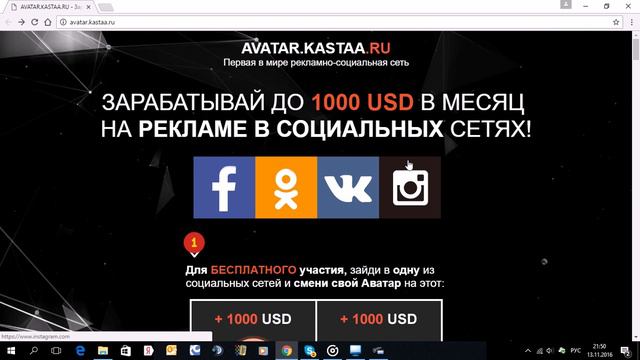 Обзор проекта " AVATAR.KASTA" смотреть онлайн