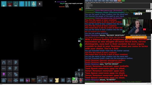 Космическое существо не может? Магия поможет! - Space Station 13 (237) смотреть онлайн