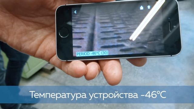 Термоклиматические испытания фотоловушки KUBIK. Часть 1. Охлаждение до -60 градусов. смотреть онлайн