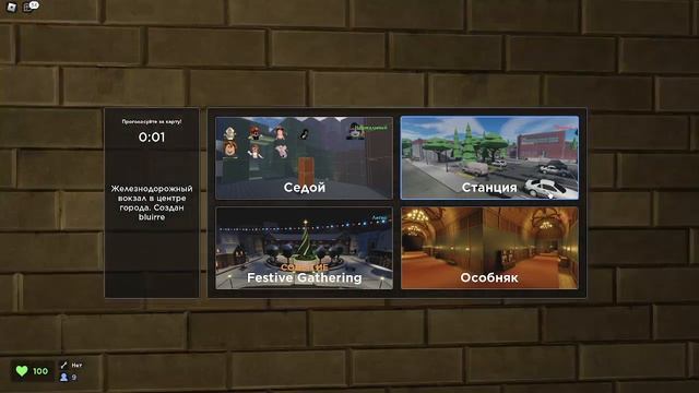 Играем в "Evade" Роблокс! смотреть онлайн