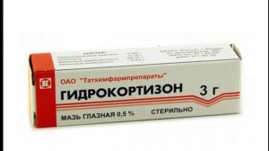 Мазь от морщин из аптеки