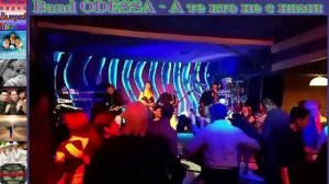 Band ODESSA - А те кто не с нами.mp4