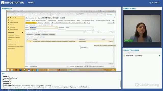 7 отчетов STORVERK CRM на 1С, которые увеличат прибыль смотреть онлайн