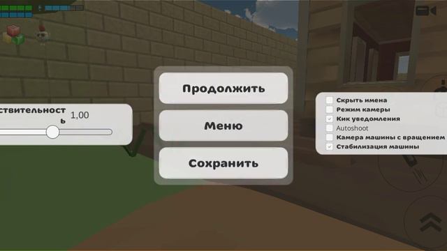 где найти 3 новых крыльев? смотреть онлайн